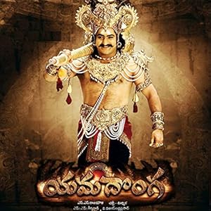 Yamadonga