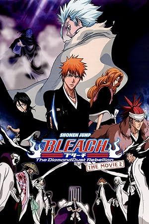 Bleach the Movie: The DiamondDust Rebellion