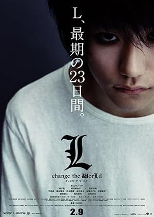 Death Note: L Change the World