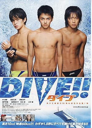 DIVE!!