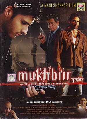 Mukhbiir