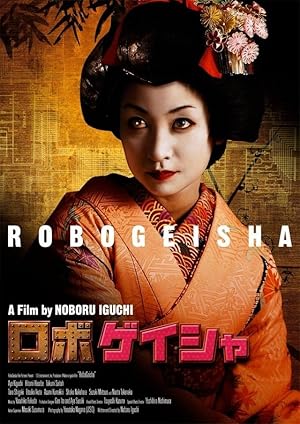 RoboGeisha