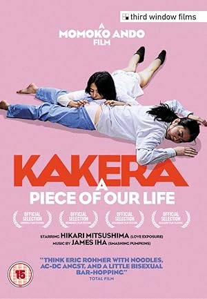 Kakera: A Piece of Our Life