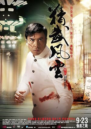 Legend of the Fist: The Return of Chen Zhen