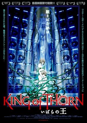 King of Thorn