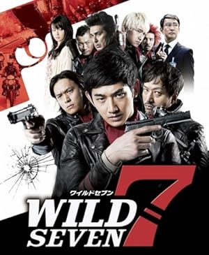 Wild 7