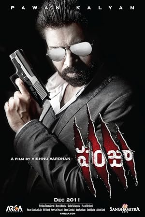 Panjaa