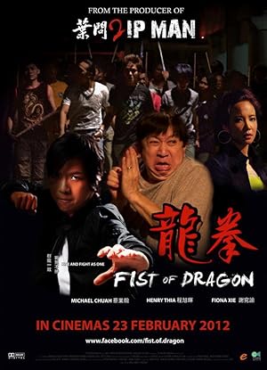 Fist of Dragon