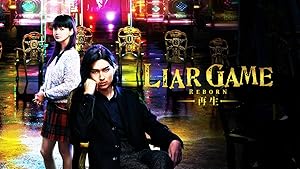 Liar Game: Reborn