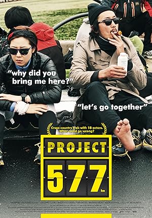 Project 577