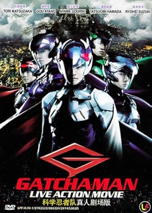 Gatchaman