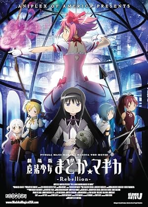 Puella Magi Madoka Magica the Movie Part III: Rebellion