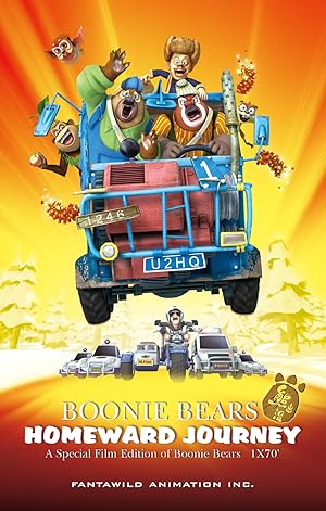 Boonie Bears: Homeward Journey