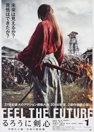 Rurouni Kenshin Part III: The Legend Ends