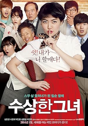 Miss Granny