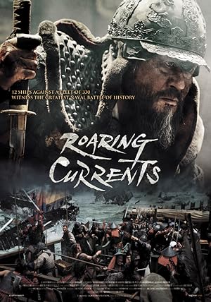 The Admiral: Roaring Currents