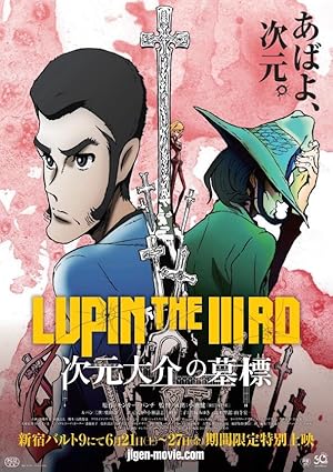 Lupin the Third: Jigen's Gravestone