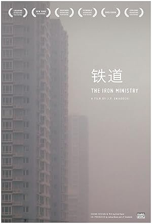 The Iron Ministry