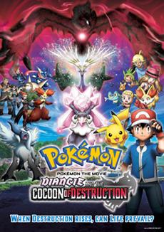 Pokémon the Movie: Diancie and the Cocoon of Destruction