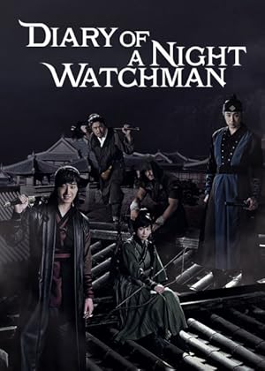 The Night Watchman