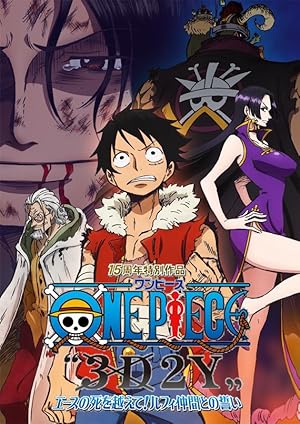 One Piece "3D2Y": Overcome Ace's Death! Luffy's Vow to his Friends