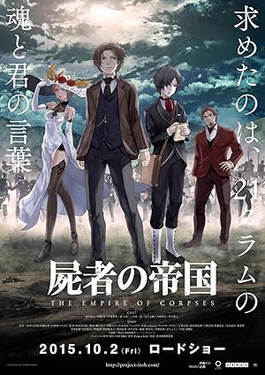 The Empire of Corpses