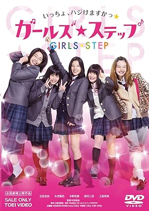 Girls Step