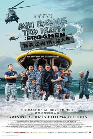 Ah Boys to Men 3: Frogmen