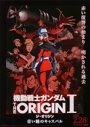 Mobile Suit Gundam: The Origin I - Blue-Eyed Casval