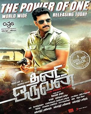 Thani Oruvan