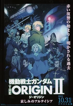 Mobile Suit Gundam: The Origin II - Artesia's Sorrow