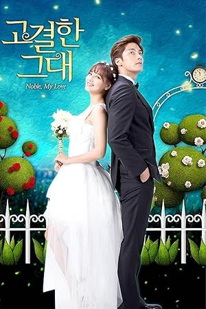 Noble, My Love