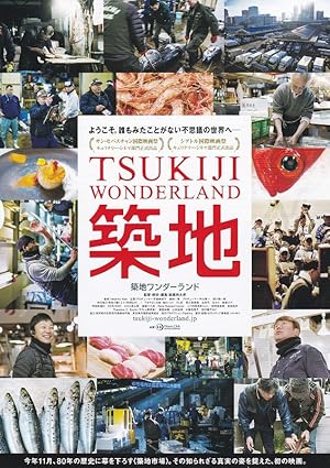 Tsukiji Wonderland