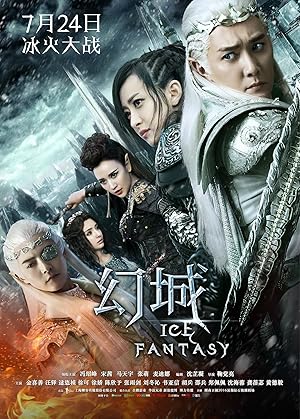 Ice Fantasy