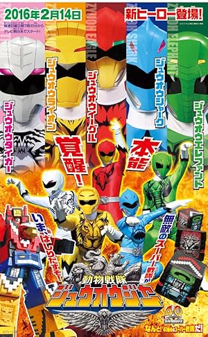 Doubutsu Sentai Zyuohger