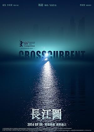 Crosscurrent