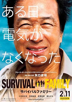 Survival Family