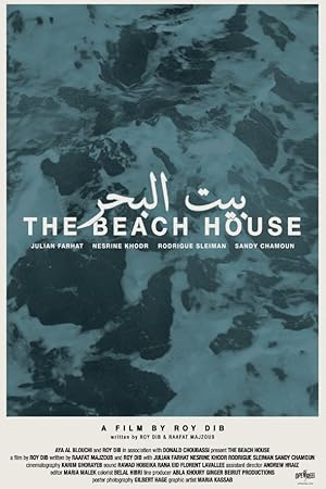 The Beach House