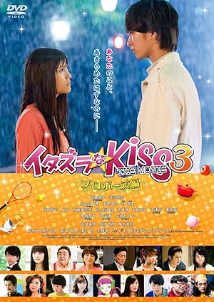 Mischievous Kiss the Movie Part 3: Propose