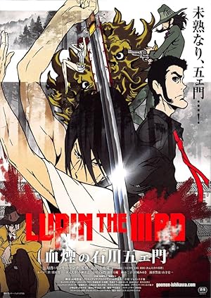 Lupin the Third: Goemon's Blood Spray