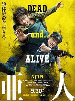 Ajin: Demi-Human