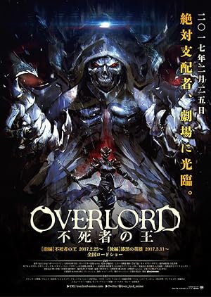 Overlord: The Undead King