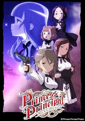 Princess Principal