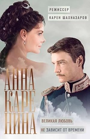 Anna Karenina