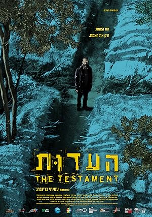 The Testament