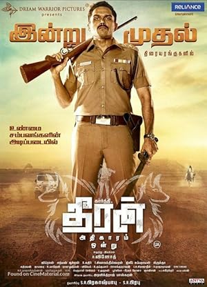 Theeran Adhigaaram Ondru