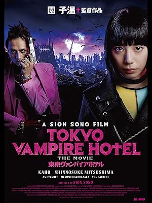 Tokyo Vampire Hotel