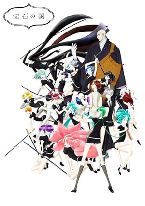 Land of the Lustrous