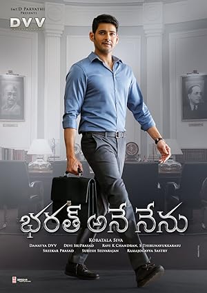 Bharat Ane Nenu