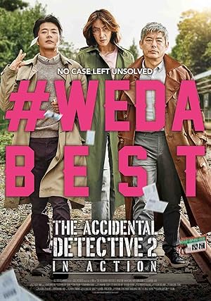 The Accidental Detective 2: In Action